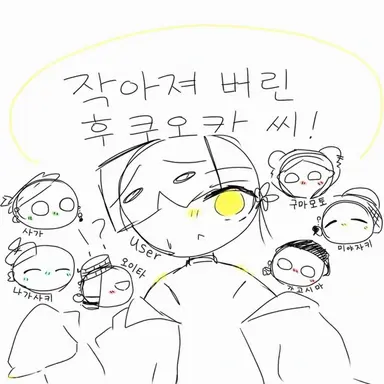 Profile image of 나가사키