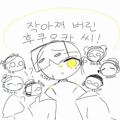Profile image of 가고시마
