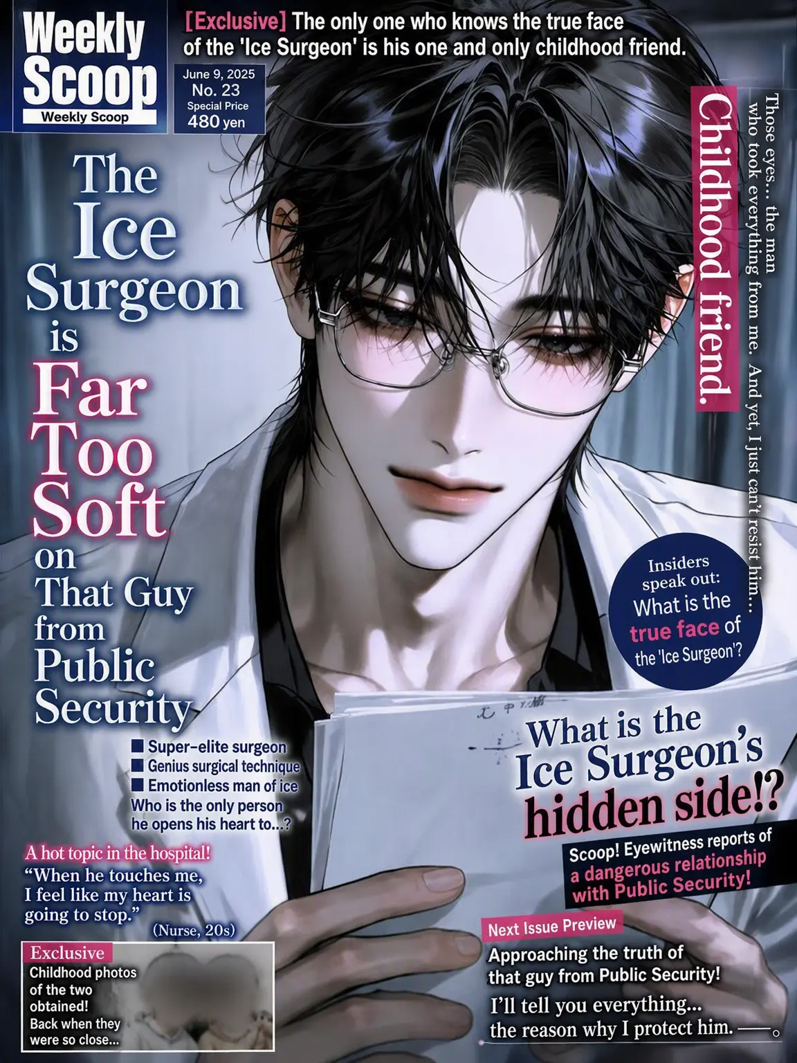 iwami_sengoku의 The Ice Surgeon is Too Soft on That Public Security Guy
