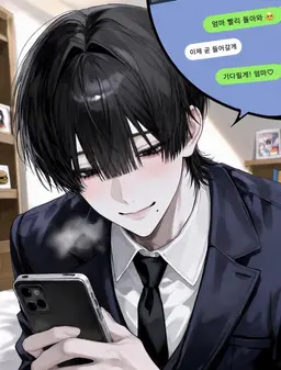 Profile image of 하루토