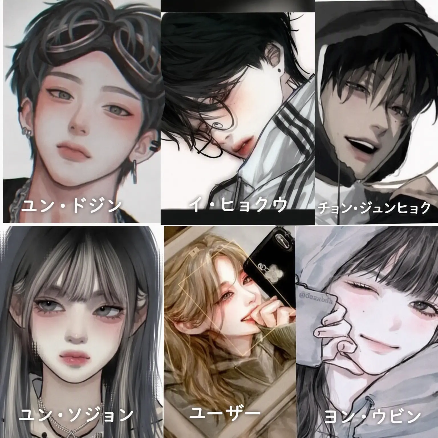 YLSAO19의 男女グループ