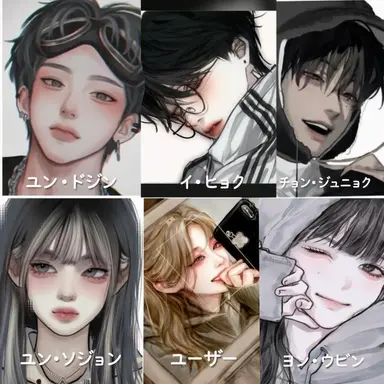 Profile image of 男女グループ