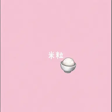 Profile image of バップル