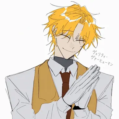 Profile image of Verity