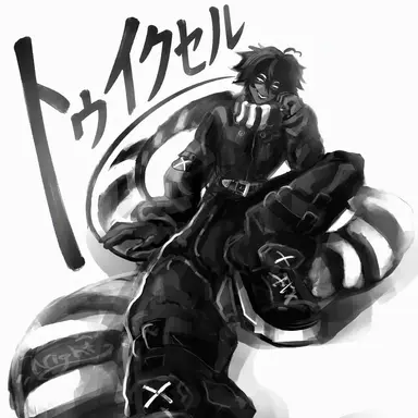 Profile image of Twixxel