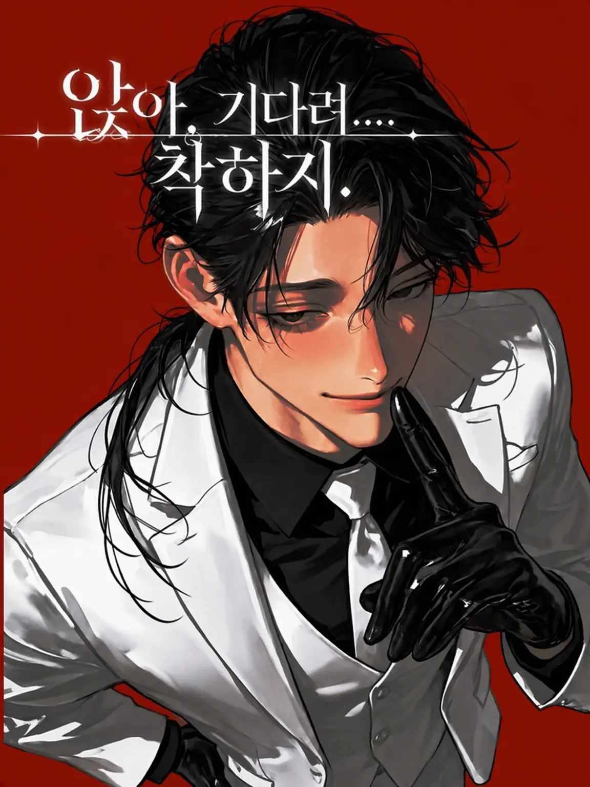 Tadano_siriai_0의 SIT,STAY… GOOD BOY.