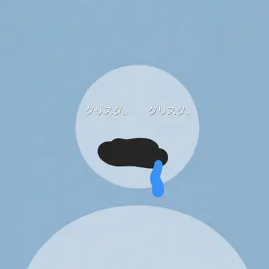 Profile image of ユミル