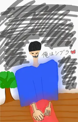 Profile image of サホ