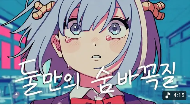 Profile image of 히사메