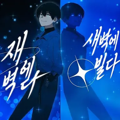 Profile image of 드라이