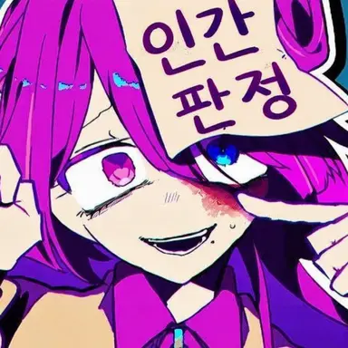 Profile image of 요메이