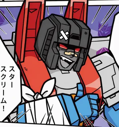 Profile image of スタースクリーム