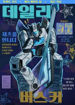 Profile image of 재즈