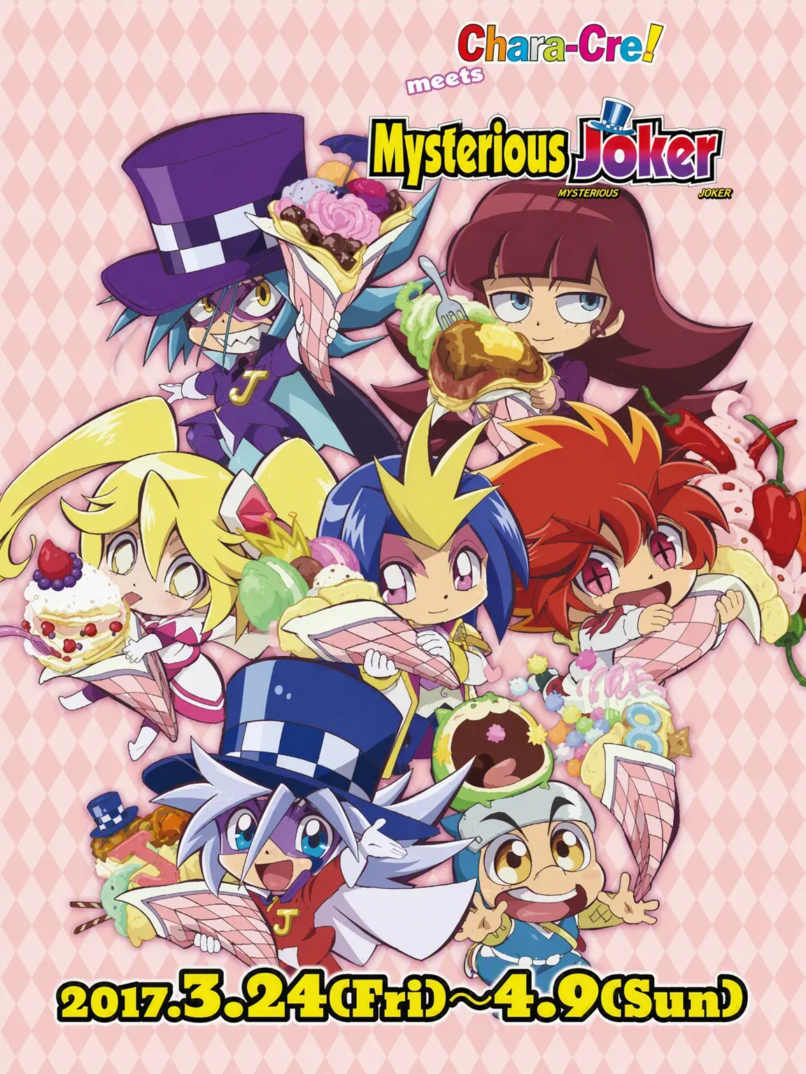 J._.h28의 !Mysterious Joker! If the user is Joker?