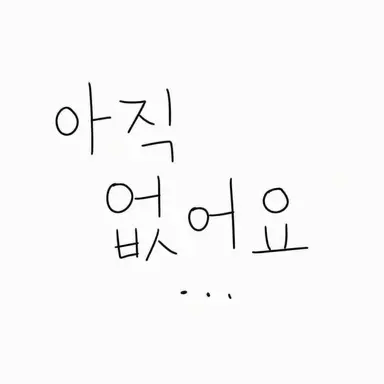 Profile image of 레이트