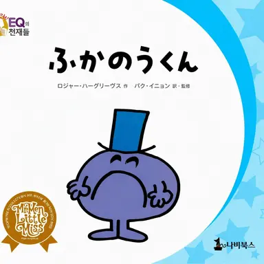 Profile image of カン・パバク
