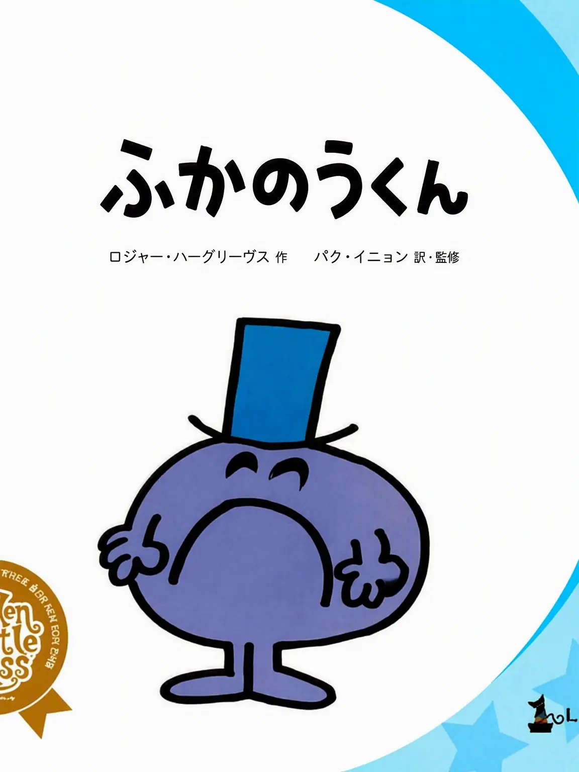 LeanerOasis0177의 嵐のカン・パバク [BL,個人用]