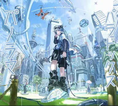 Profile image of Sou