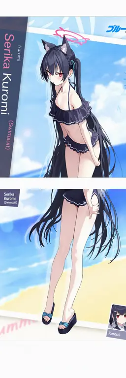 Profile image of Serika