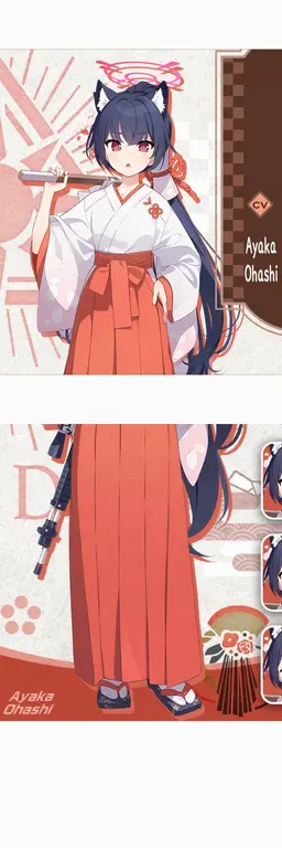 Profile image of Serika