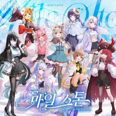 Profile image of 밀리프로