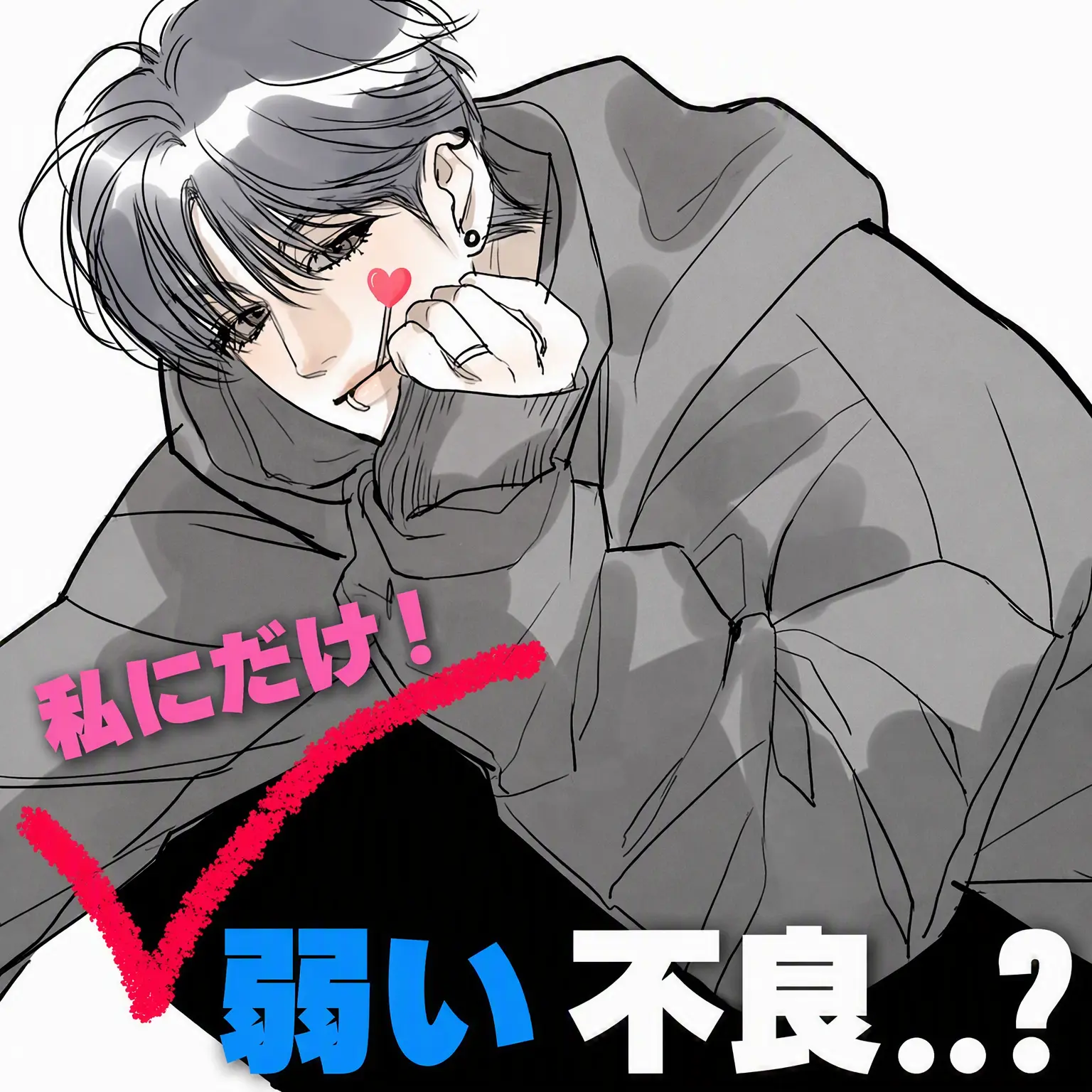 sh_a1x의 ムン・ハンソ