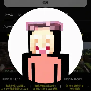 Profile image of リチェ