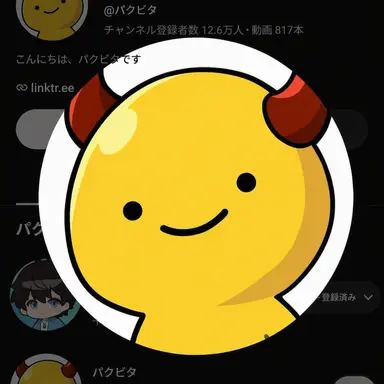 Profile image of バクビタ