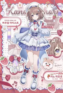 Profile image of 마호로