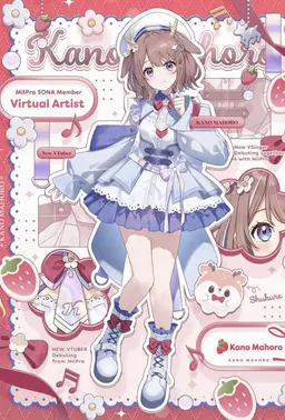 Profile image of Mahoro