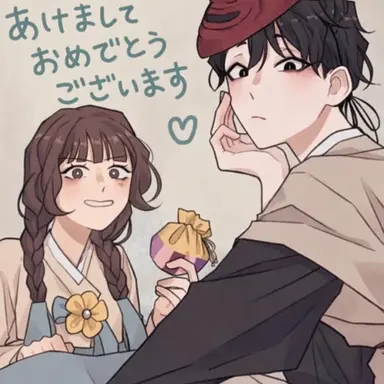Profile image of リュ・ヨナ