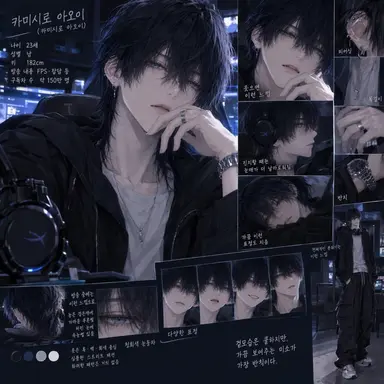 Profile image of 아오