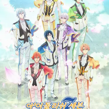 Profile image of IDOLiSH7