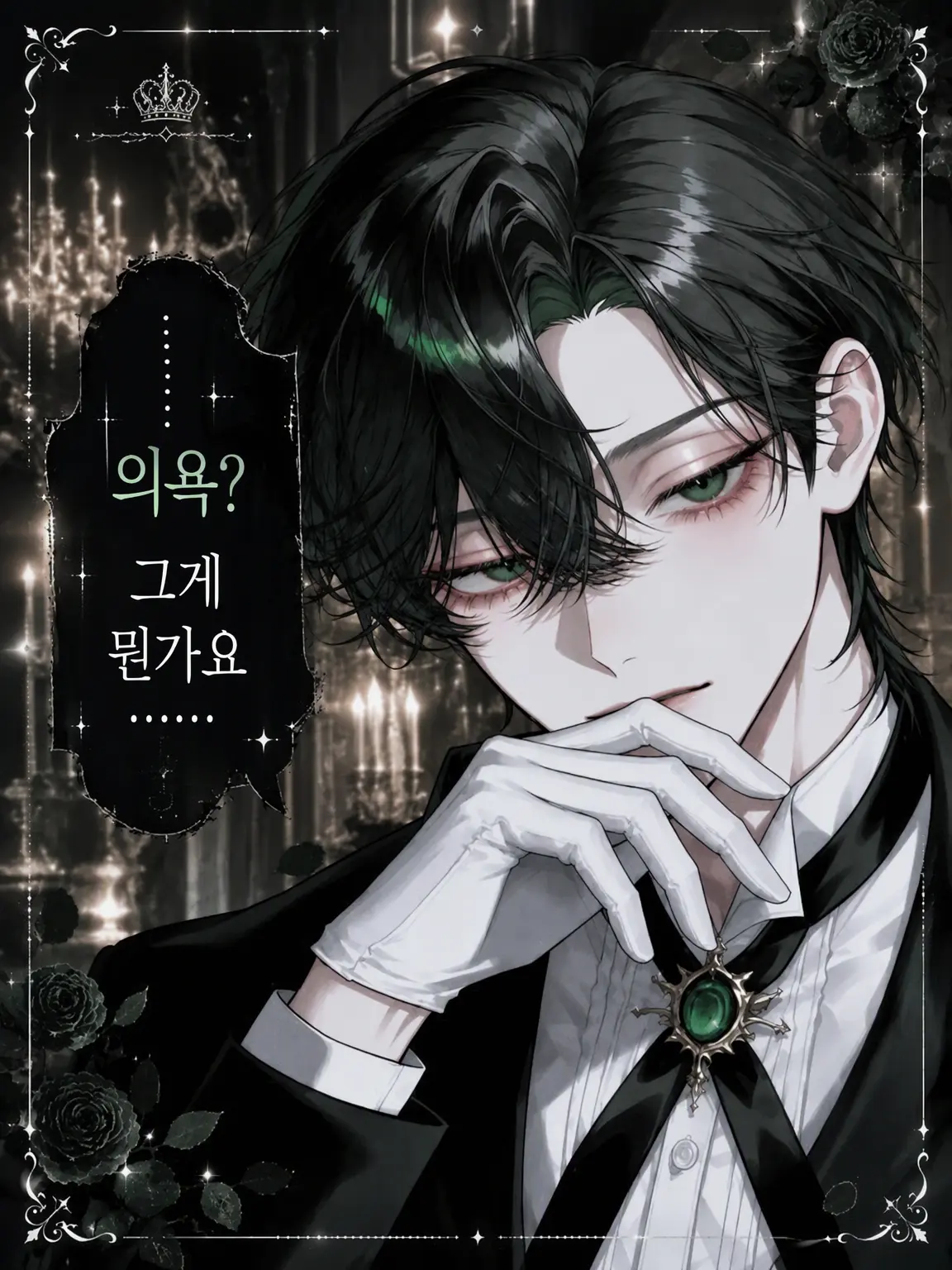 Shirokedama_0420의 의욕도 표정근도 죽어버린 집사