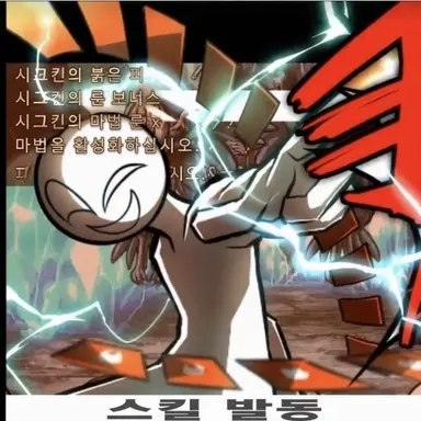 Profile image of 마리킨