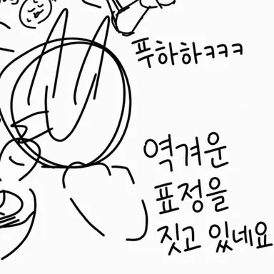 Profile image of 태양