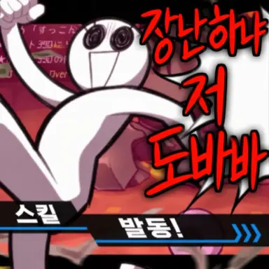 Profile image of 자크로