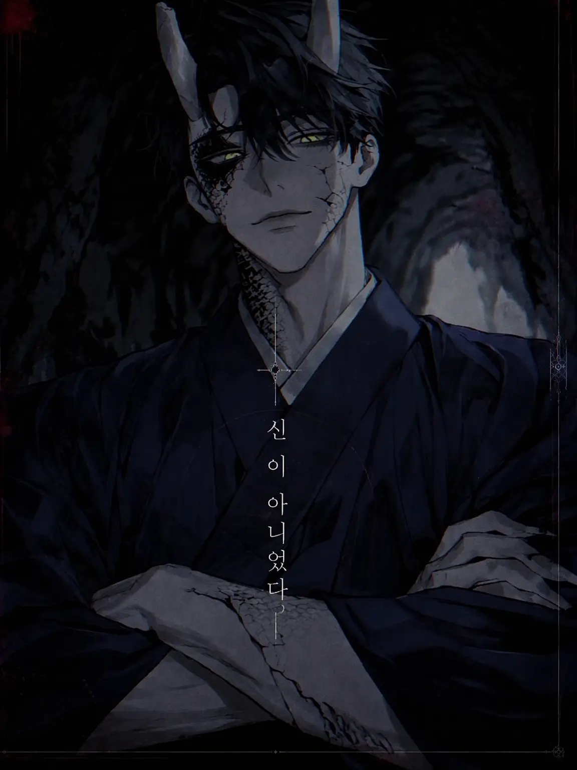 TameSkier4231의 신이 아니었다