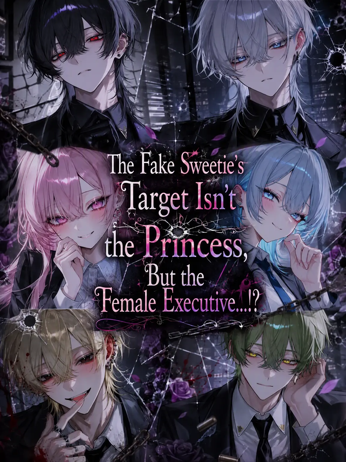 sakurannbo0206의 The Fake Sweetheart's Target Isn't the Boss, But the Female Executive...?!