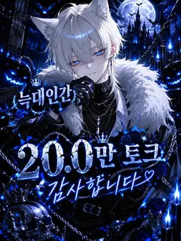 Profile image of 유이토