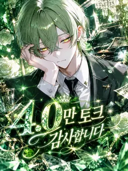 Profile image of 나츠키