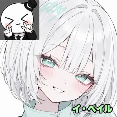 Profile image of イ・ベイル