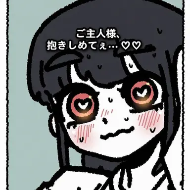 Profile image of ビョリ