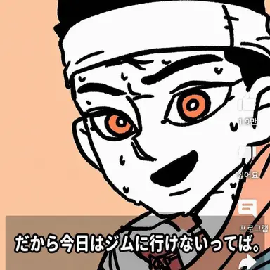 Profile image of ソヌ