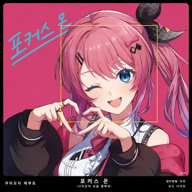 Profile image of 쿠라모치 메루토