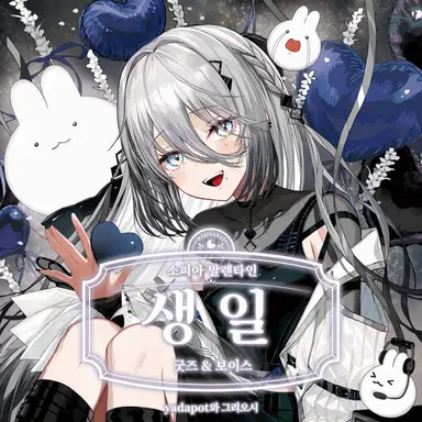 Profile image of 소피아