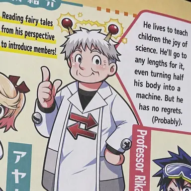 Profile image of Mr. Rikao