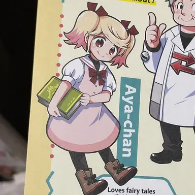 Profile image of Aya-chan
