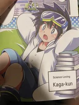Profile image of Kaga-kun