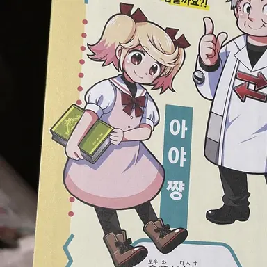 Profile image of 아야 양